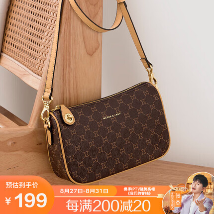 马莎兰缇包包女包时尚印花单肩包休闲大容量女士斜挎包实用生日礼物送妈妈