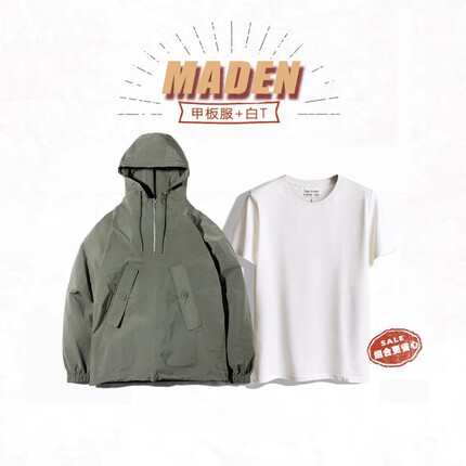 马登是什么品牌服装？马登工装是哪里的品牌？