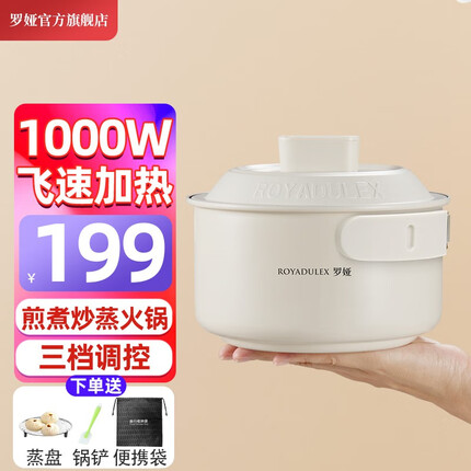 罗娅电煮锅属于大品牌吗？罗娅电煮锅质量怎么样？