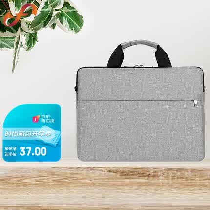 绯狐 笔记本电脑包 手提内胆包 FH-022灰色15.6-16英寸
