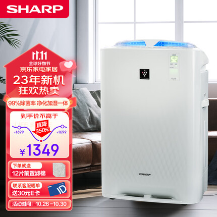 夏普的空气净化器好用吗安全吗？夏普空气净化器和小米净化器哪个好一点呢？
