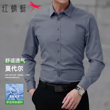 红蜻蜓(RED DRAGONFLY)衬衫男长袖正装商务休闲舒适莫代尔简约百搭男装上衣 灰色 XL
