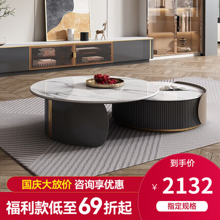 凡创佳品 岩板茶几轻奢圆茶几客厅茶几桌大小圆形茶几现代茶几电视柜组合 圆形组合伸缩茶几【卡拉拉塔白】