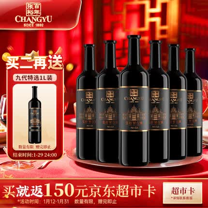 红酒排行榜前十名，红酒什么牌子的好喝？