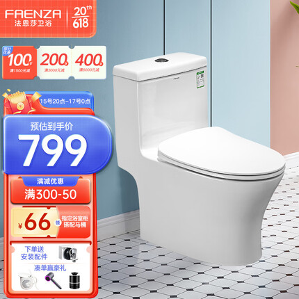 法恩莎卫浴怎么样质量？法恩莎卫浴是几线品牌价值多少钱？