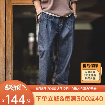 马登工装 复古丹宁水洗深色中腰锥形牛仔裤宽松长裤子男秋冬 牛仔蓝 M
