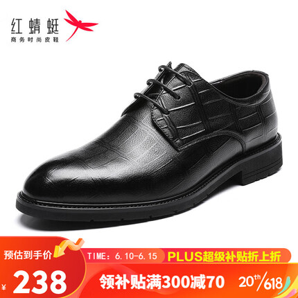 红蜻蜓（RED DRAGONFLY）男鞋商务休闲正装男鞋系带男皮鞋 WTA30445 黑色 42