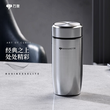 万象保温杯是哪国牌子？万象保温杯质量怎么样？