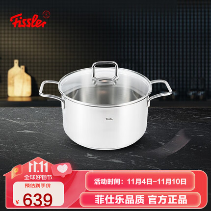 菲仕乐乔伊汤锅小红柄不锈钢汤锅 婴儿辅食锅煮面鸡蛋 燃气电磁炉通用 【乔伊】双耳深汤锅24cm
