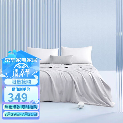 梦洁家纺100%蚕丝被空调被子夏季夏凉被芯夏薄被150*200cm月游(灰)