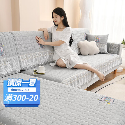 梦雅莉（mengyali） 梦雅莉 沙发垫四季通用布艺坐垫防滑简约现代全包套罩巾全盖 星象浅灰【升级刺绣款】单条装 70*70cm【扶手/靠背】