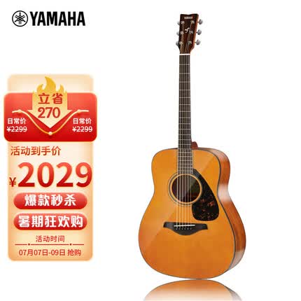 雅马哈（YAMAHA）FG800VN 美国型号 实木单板 初学者民谣吉他41英寸吉它亮光复古色