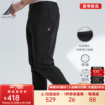 诺帝卡男装是什么档次？诺帝卡是哪个国家的牌子衣服？