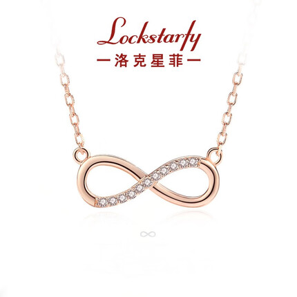 Lockstarfy洛克星菲彩金银项链女锁骨链韩版简约学生森系镀玫瑰金吊坠送女友礼物 玫瑰金色