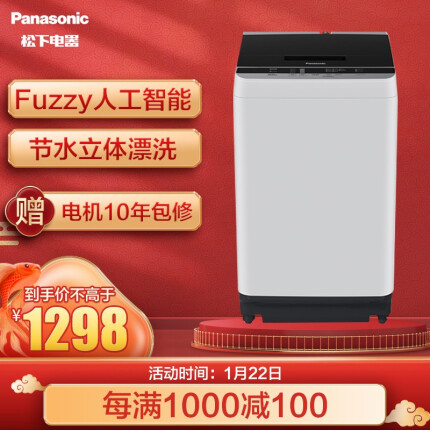 松下(Panasonic)洗衣机全自动波轮8公斤 大容量 省电静音 节水立体漂 XQB80-TYWTS灰色（T8221升级款）