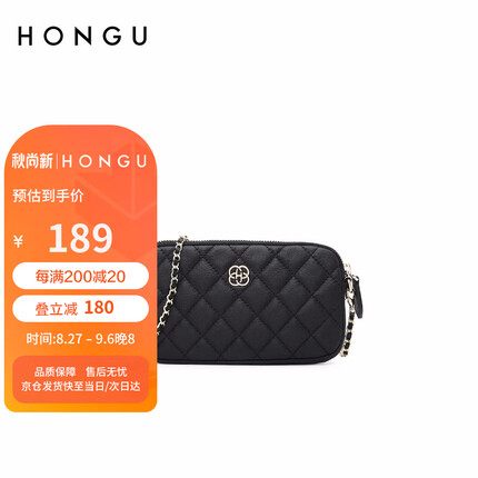 红谷女士包包女包简约休闲时尚菱格单肩包百搭个性链条包牛皮斜挎包小方包H4333357A漆黑