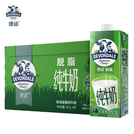 德运 (Devondale) 澳大利亚原装进口 脱脂纯牛奶早餐奶1L*10盒整箱装
