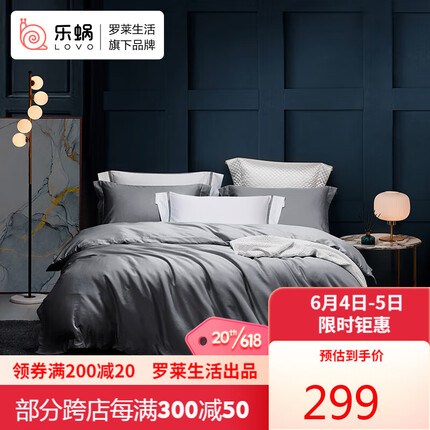 LOVO罗莱旗下乐蜗家纺 60S支长绒纯棉缎纹四件套 轻奢被套全棉1.8米