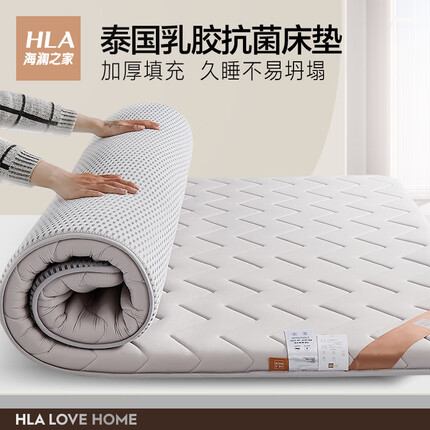 海澜之家床垫质量怎么样啊？海澜之家床垫和南极人床垫哪个好些啊？