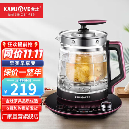 金灶养生壶质量怎么样？金灶养生壶和小熊养生壶哪个好？