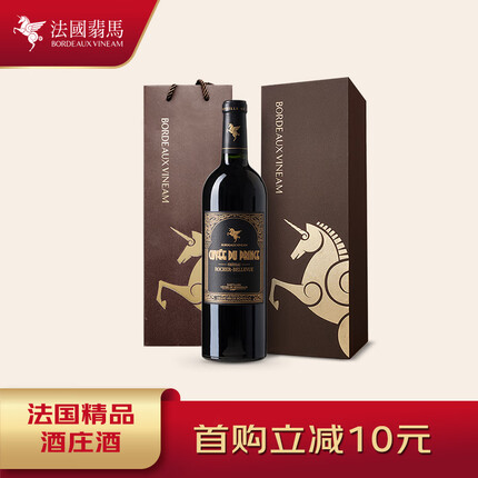 翡马王子特酿干红葡萄酒 750ml 单瓶礼盒装 法国进口红酒