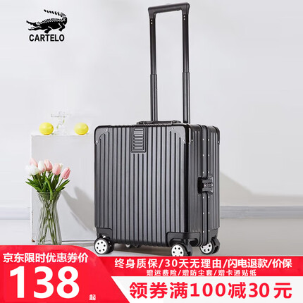 卡帝乐鳄鱼小型登机箱行李箱20轻音万向轮轻便拉杆箱抗压防刮拉链密码旅行箱 经典黑复古铝框登机箱 20英寸