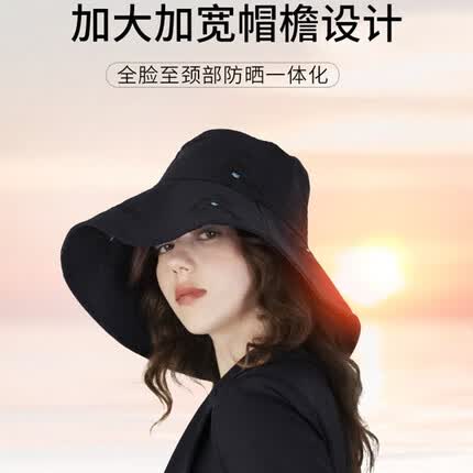 后益(HOII)印花防晒帽女遮阳防紫外线超大帽檐太阳刺绣宽版圆筒帽-Hosea系列 黑色