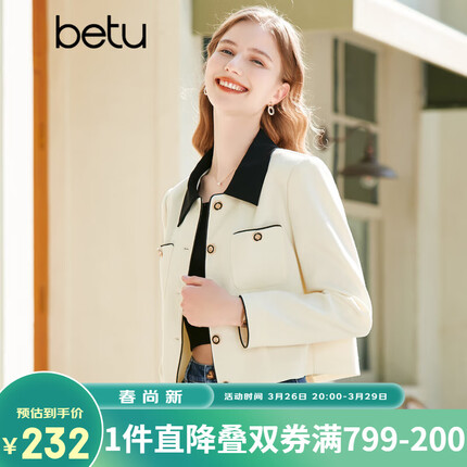 百图betu女装2023春夏新款短外套撞色翻领小香风设计短外套女2302T46 浅杏色 M