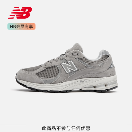 NEW BALANCE NB男鞋女鞋2002R系列百搭舒适复古休闲运动鞋 灰色 ML2002RC 38(脚长23.5cm)