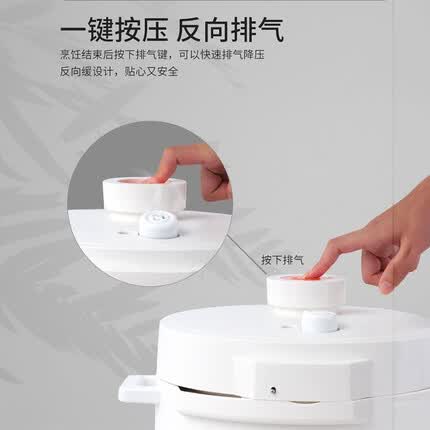 西屋WYL05A家用电饭煲 白色