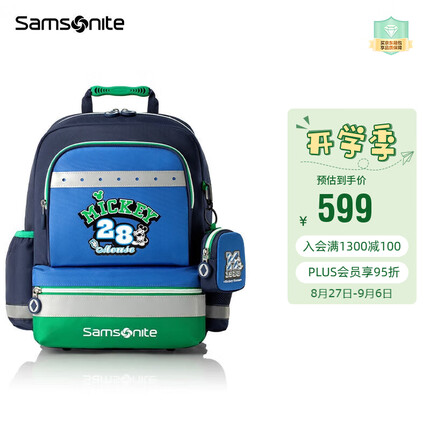 新秀丽（Samsonite）书包23年上新儿童双肩包学生背包迪士尼款TU7*41304蓝色1-3年级
