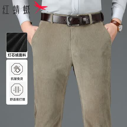 红蜻蜓(RED DRAGONFLY)休闲裤男商务休闲纯色时尚百搭直筒西装裤灯芯绒长裤子 卡其 31