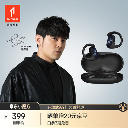 万魔蓝牙耳机一个响一个不响怎么办？万魔蓝牙耳机音质怎么样？