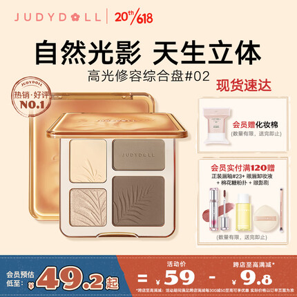 橘朵是什么档次的品牌?橘朵是哪个国家的品牌?