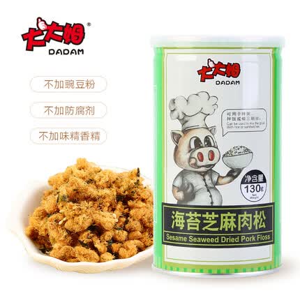 大大姆（DADAM）大大姆不添加豆粉海苔芝麻肉松美味儿童肉松130g
