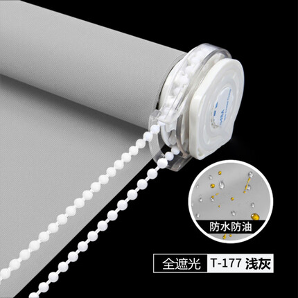 伊帘坊卷帘窗帘免打孔安装卫生间遮光遮阳防水手拉卷拉式办公室升降定制 【免打孔】全遮光-浅灰色