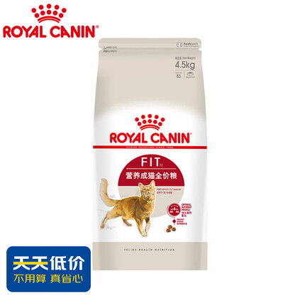 皇家猫粮 成猫猫粮 营养均衡 F32 通用粮 1-7岁 4.5KG
