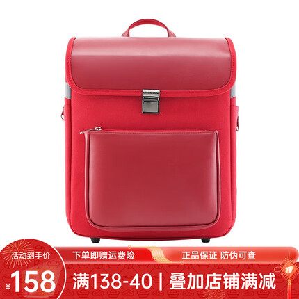 杯具熊学院风轻便儿童书包男女大容量防泼水1-3-6年级减负纯色双肩背包 学院书包-红色