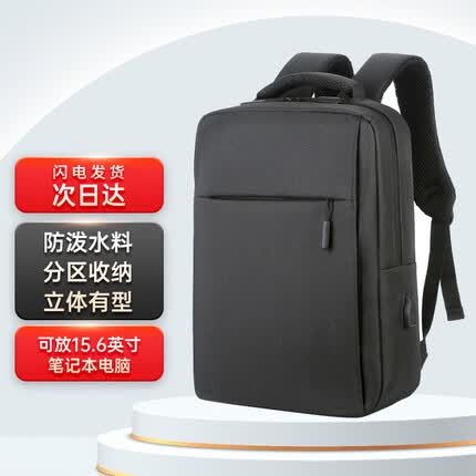 绯狐是什么牌子？绯狐电脑包与晴熙电脑包那个好？