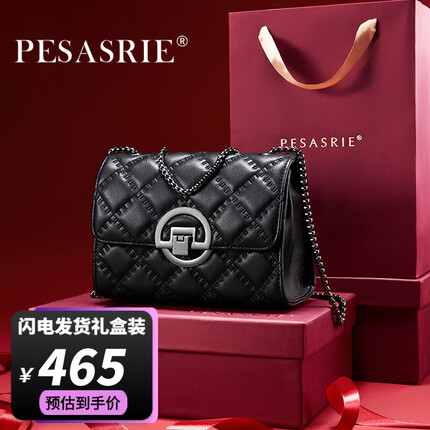 柏萨尼轻奢包包女包真皮单肩包女士斜挎小方包 质感黑 PESASRIE