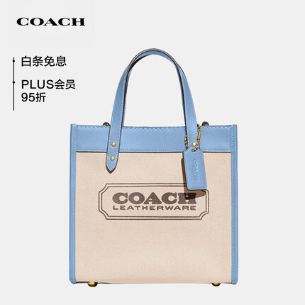 蔻驰女士专柜款FIELD系列22号小号托特包CH740B4VPK