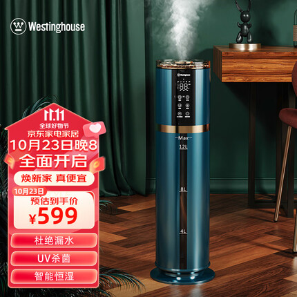 西屋加湿器怎么样？西屋加湿器和美的加湿器哪个好？