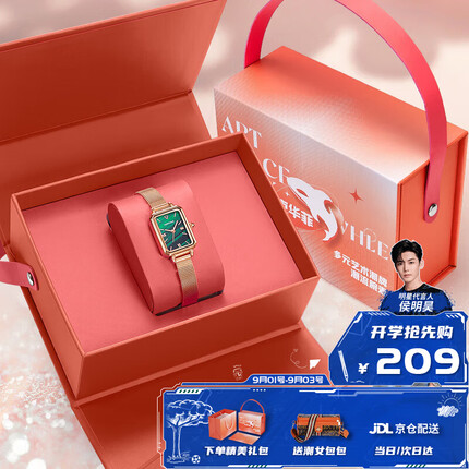 马克华菲手表石英手表女士小绿表简约轻奢小表盘送礼腕表FW-3270-1初高中学生手表