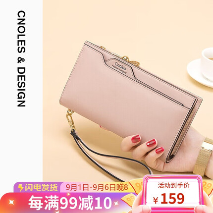 蔻一钱包属于什么档次？蔻一钱包怎么样？