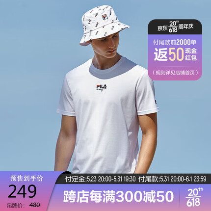 FILA斐乐男子短袖T恤2023夏季运动休闲LOGO刺绣基础短T恤男