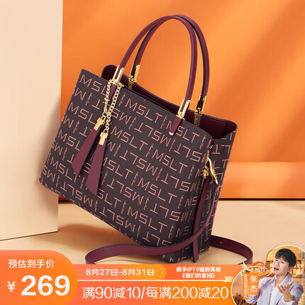 马莎兰缇包包女包单肩斜挎包女大容量手提妈妈包袋托特包女生日礼物