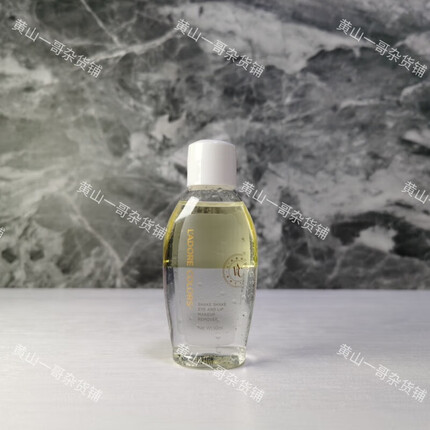 烙色（LAC）烙色羽缎贴肤遮瑕液官方重要时刻彩妆定制气垫礼盒旗舰美妆店 眼唇卸妆液#02透澈款