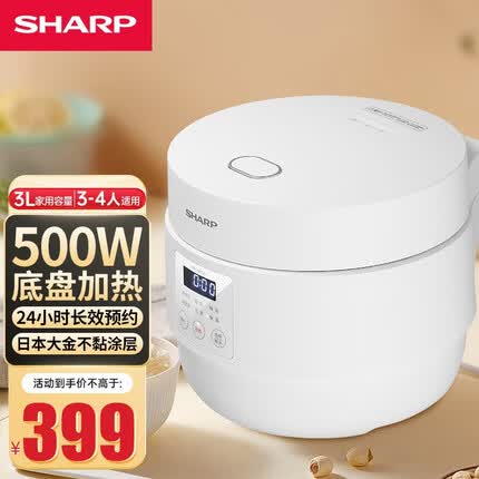 夏普 (SHARP)日本电饭煲迷你新款多功能 3L智能家用电饭锅智能曲线加热 白色KS-E30FGA-W