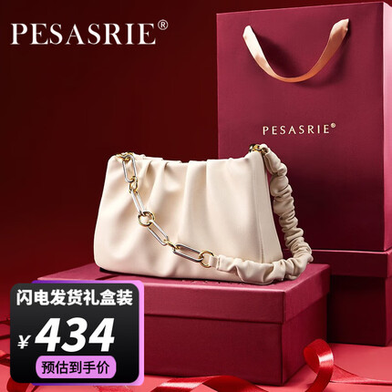 PESASRIE品牌包包女包云朵包大容量单肩斜跨腋下包女士 米白色