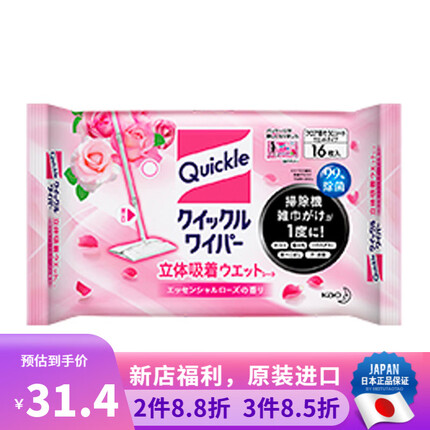 花王 （KAO）日本原装去静电除毛除尘轻可折叠360度旋转平底拖头懒人家用拖把 立体吸附清洁地板湿纸巾 玫瑰香 16枚